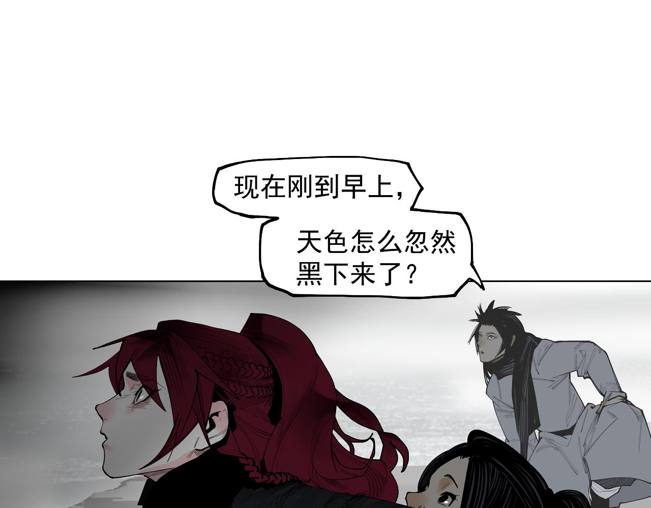 第38话 人生天地间忽如远行客(1/5)-第40话