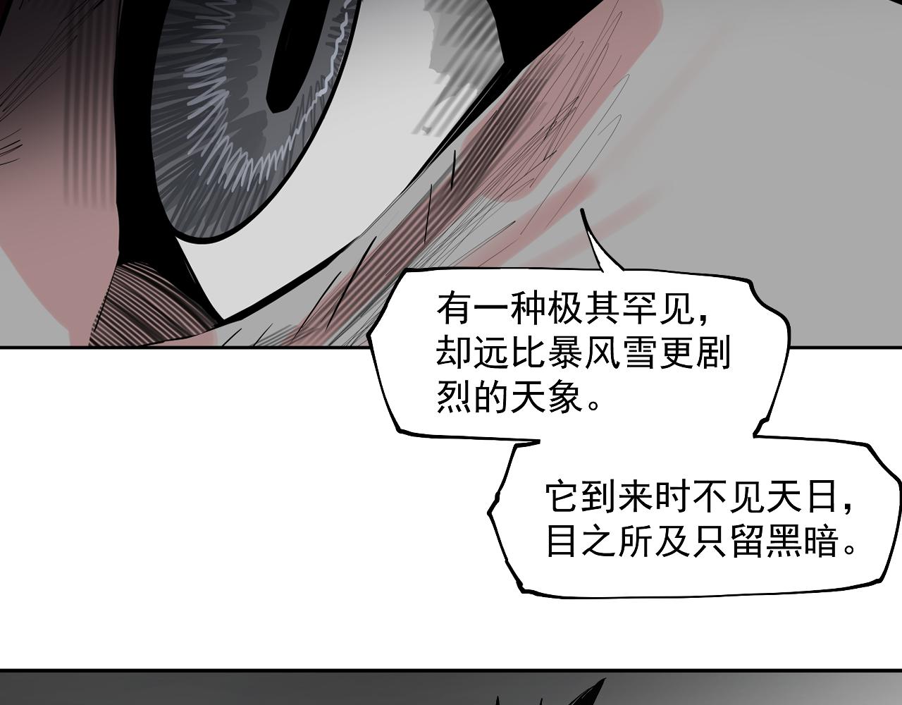 第38话 人生天地间忽如远行客(1/5)-第40话