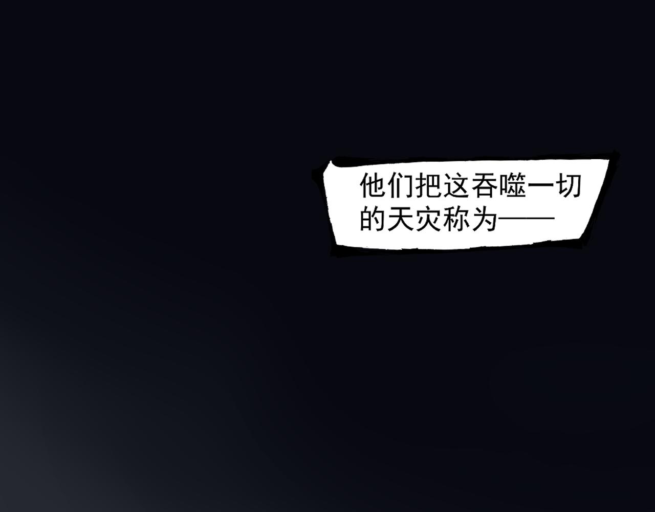 第38话 人生天地间忽如远行客(1/5)-第40话