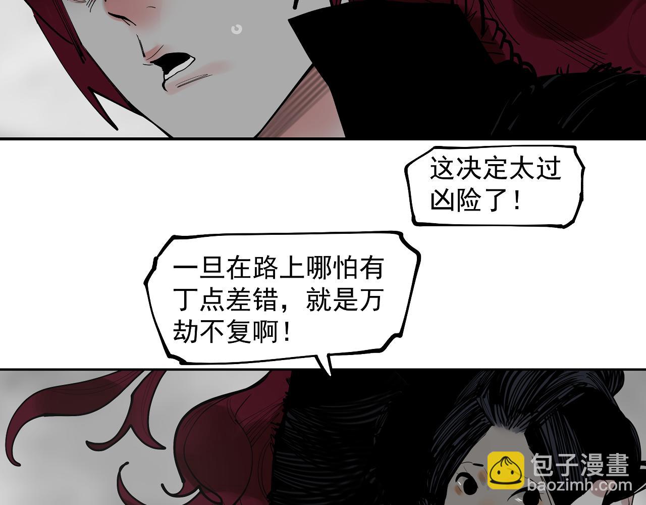 第38话 人生天地间忽如远行客(1/5)-第40话