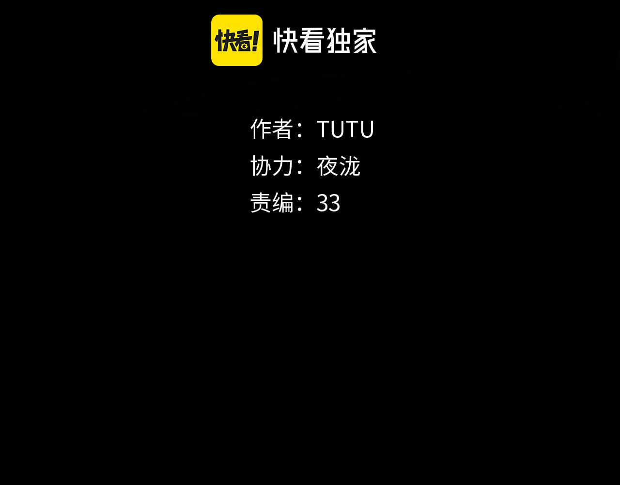 第38话 人生天地间忽如远行客(1/5)-第40话