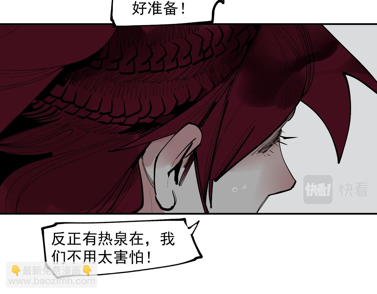 第38话 人生天地间忽如远行客(1/5)-第40话