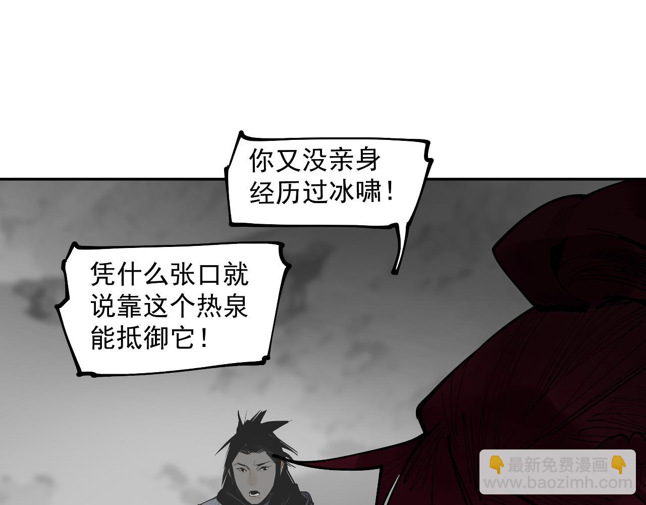 第38话 人生天地间忽如远行客(1/5)-第40话