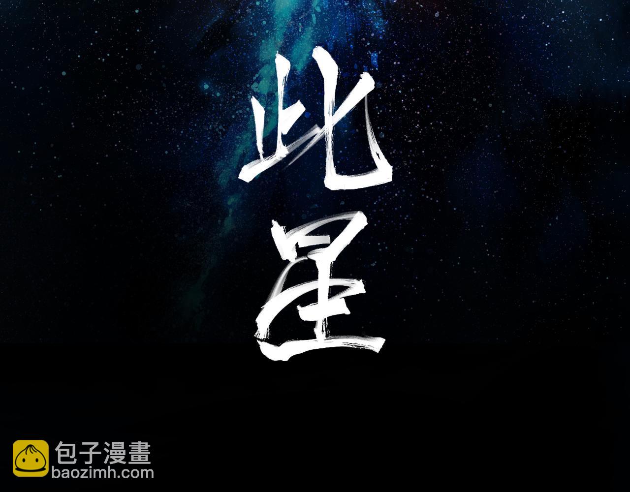 第40话 咆哮！咆哮！ （下）(1/3)-第42话
