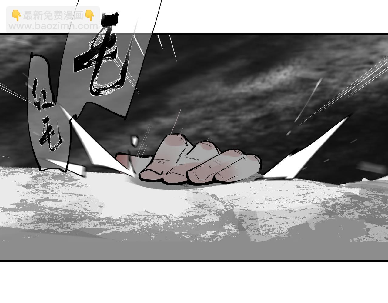 第40话 咆哮！咆哮！ （下）(1/3)-第42话