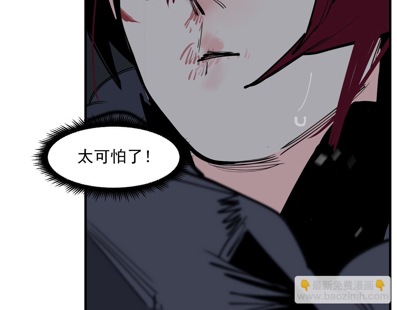 第44话 畜生都做不成(1/3)-第46话