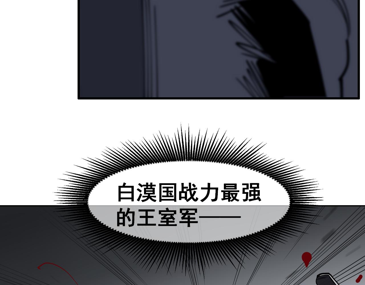第44话 畜生都做不成(1/3)-第46话
