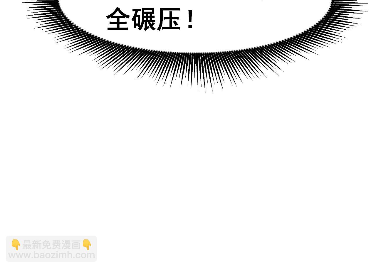 第44话 畜生都做不成(1/3)-第46话
