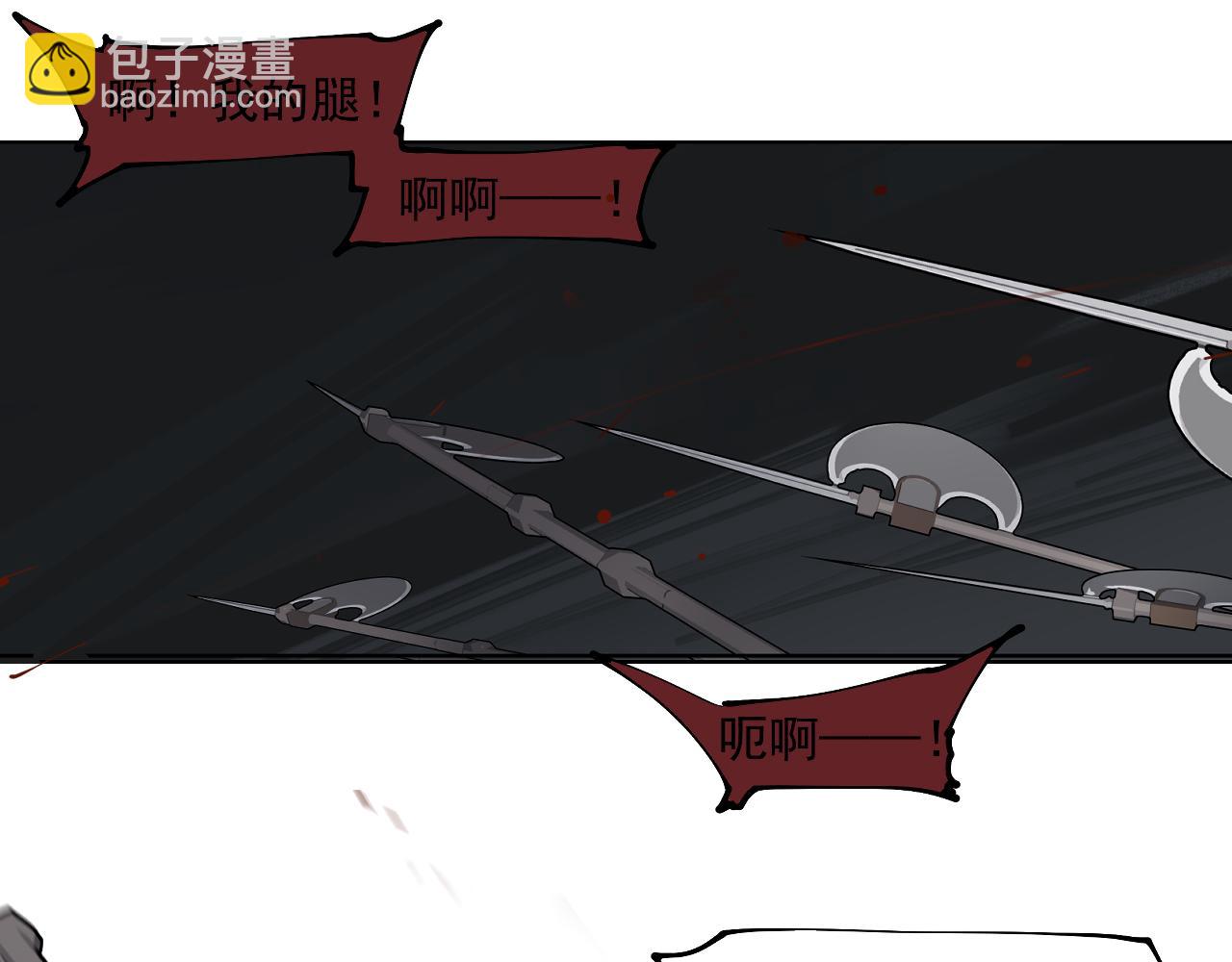 第44话 畜生都做不成(1/3)-第46话