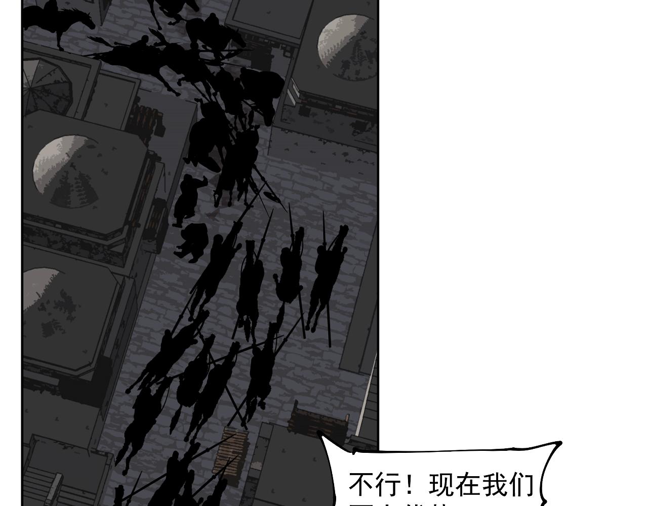 第44话 畜生都做不成(1/3)-第46话