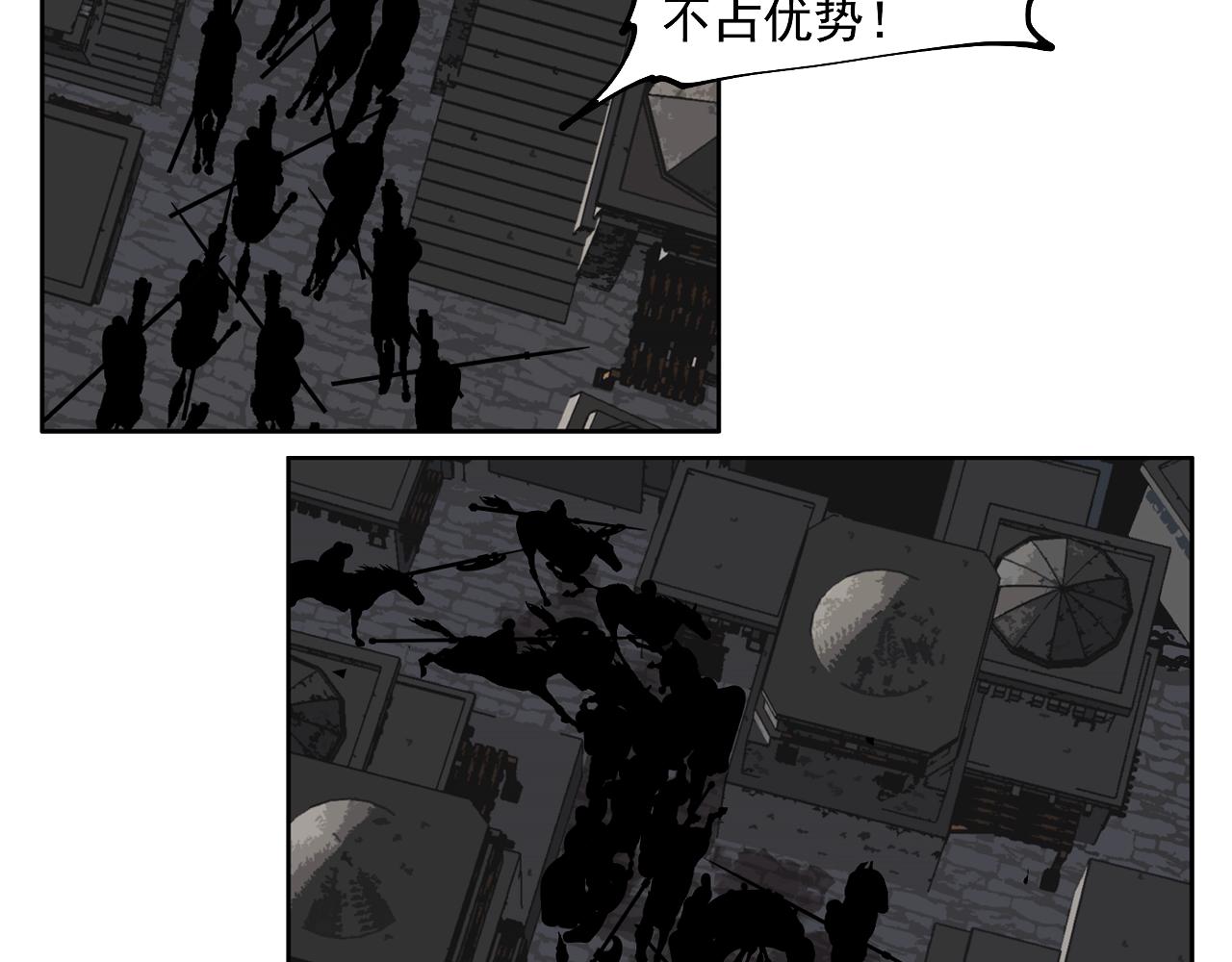 第44话 畜生都做不成(1/3)-第46话