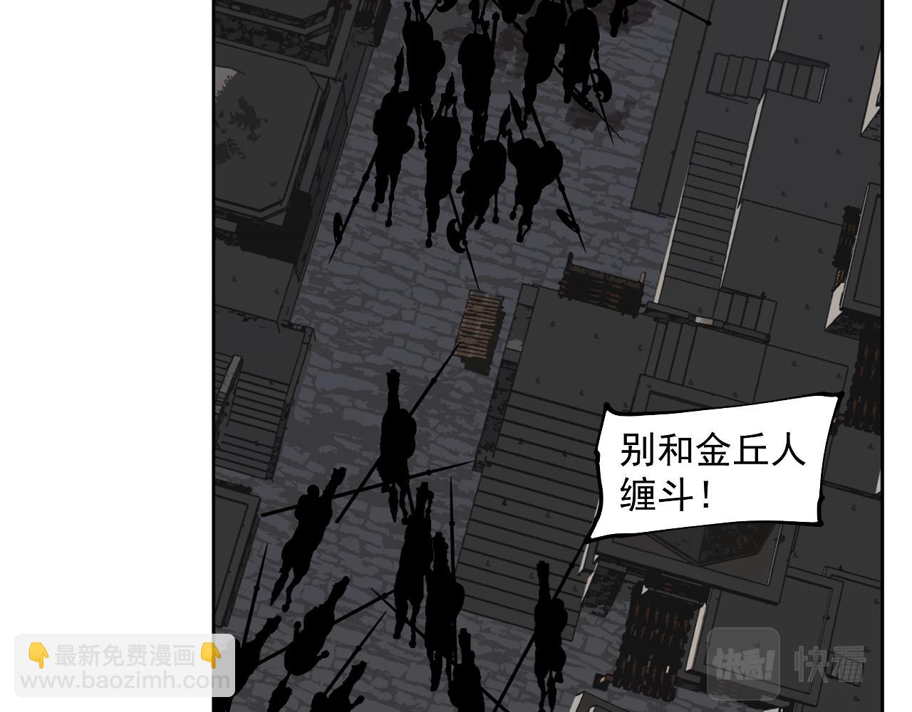 第44话 畜生都做不成(1/3)-第46话