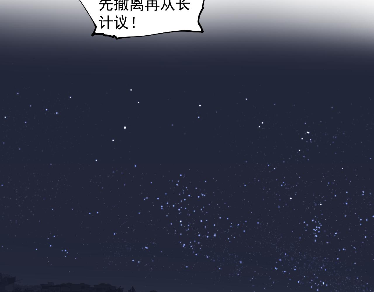 第44话 畜生都做不成(1/3)-第46话