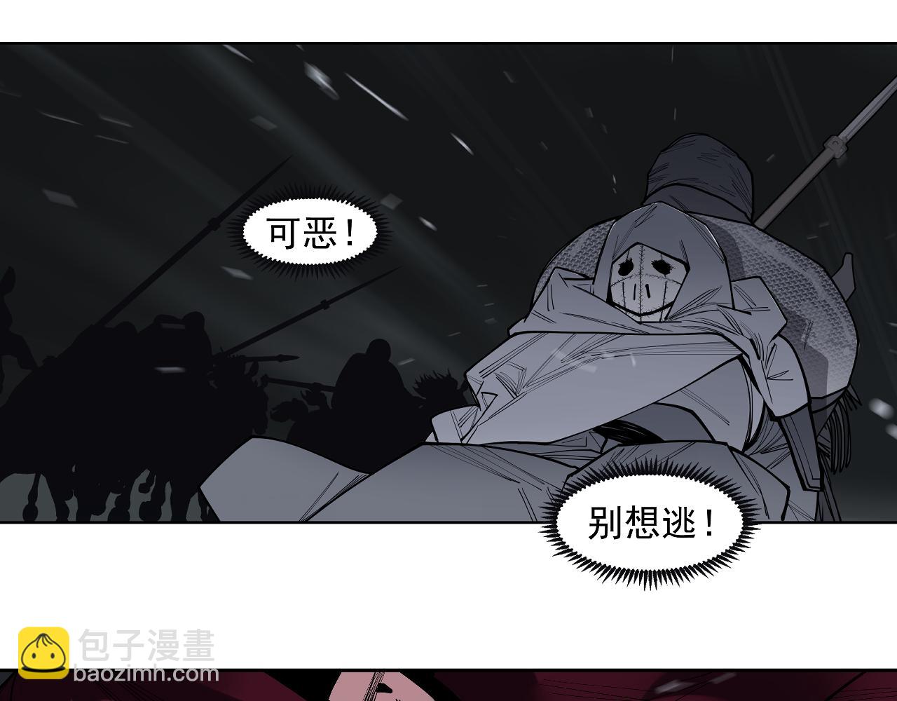 第44话 畜生都做不成(1/3)-第46话