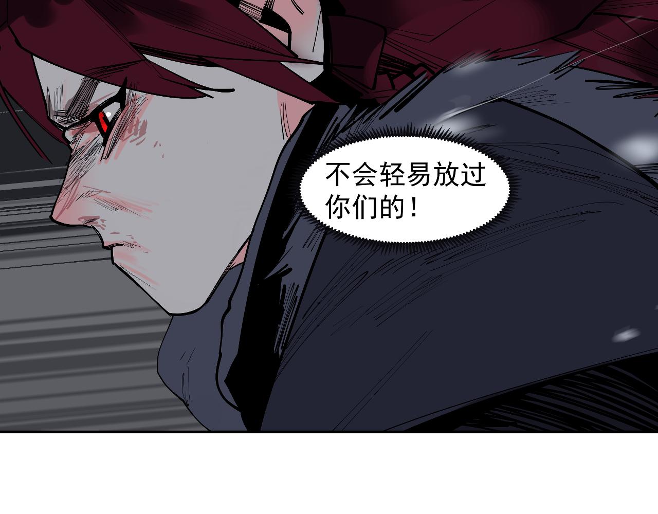 第44话 畜生都做不成(1/3)-第46话
