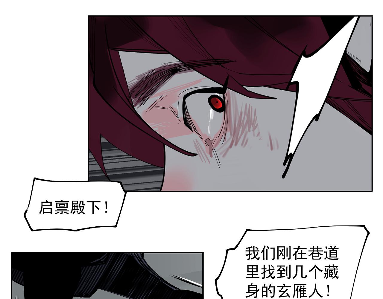 第44话 畜生都做不成(1/3)-第46话
