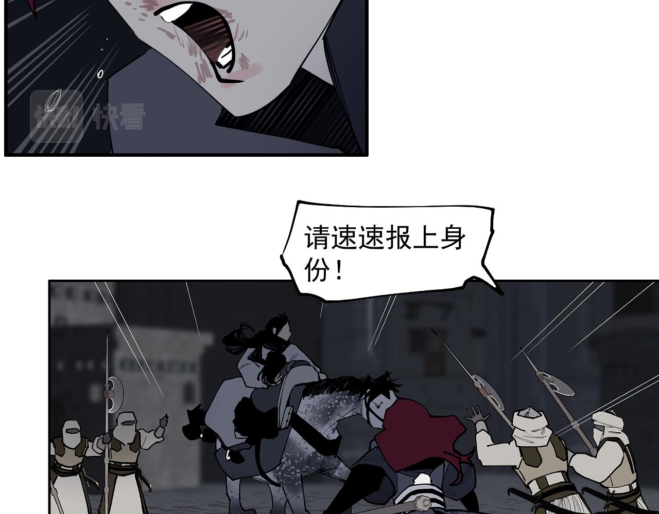 第44话 畜生都做不成(1/3)-第46话