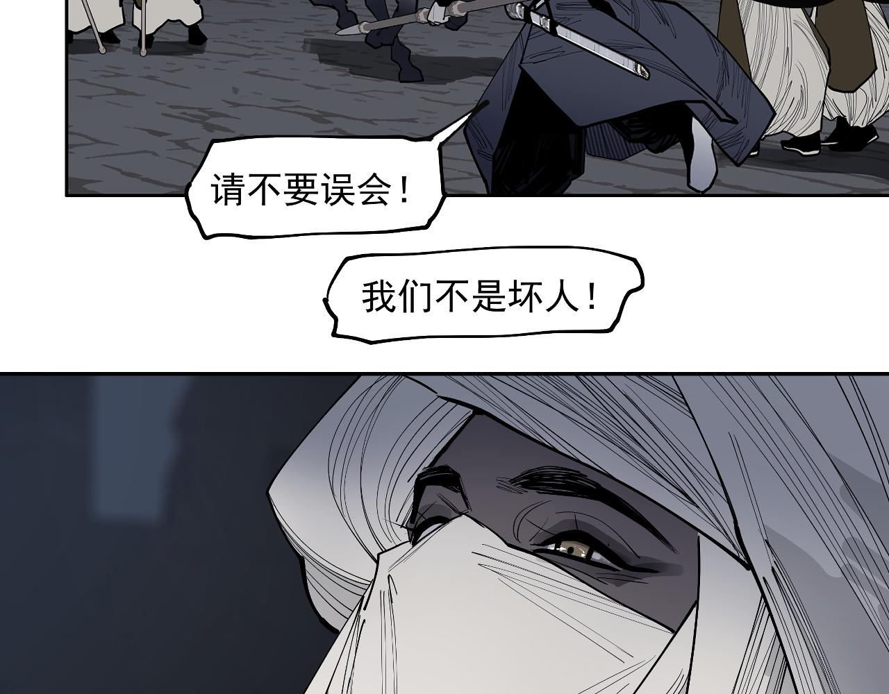 第44话 畜生都做不成(1/3)-第46话