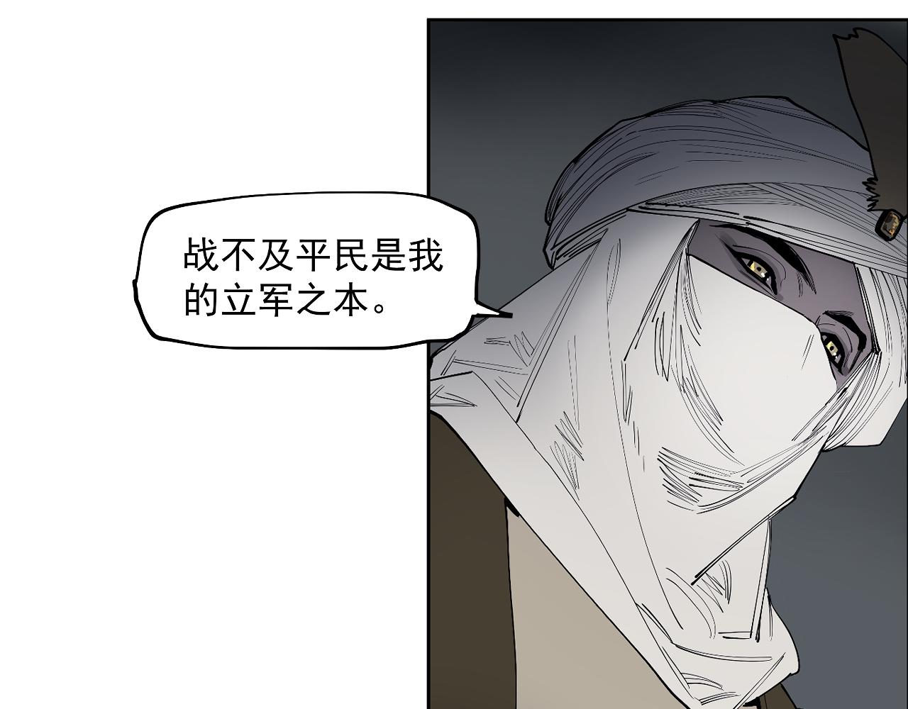 第44话 畜生都做不成(1/3)-第46话