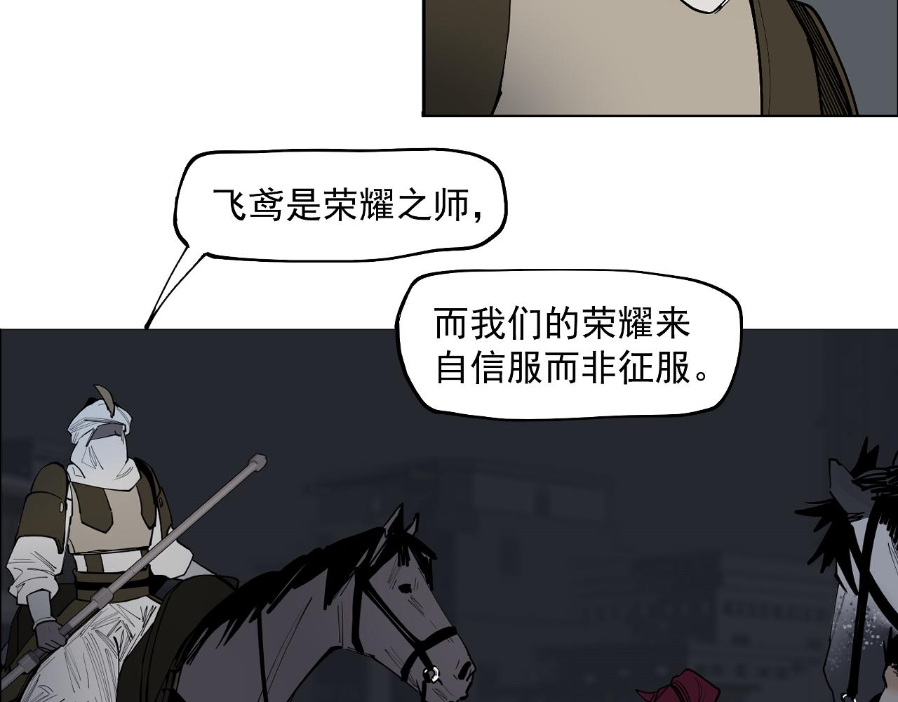 第44话 畜生都做不成(1/3)-第46话