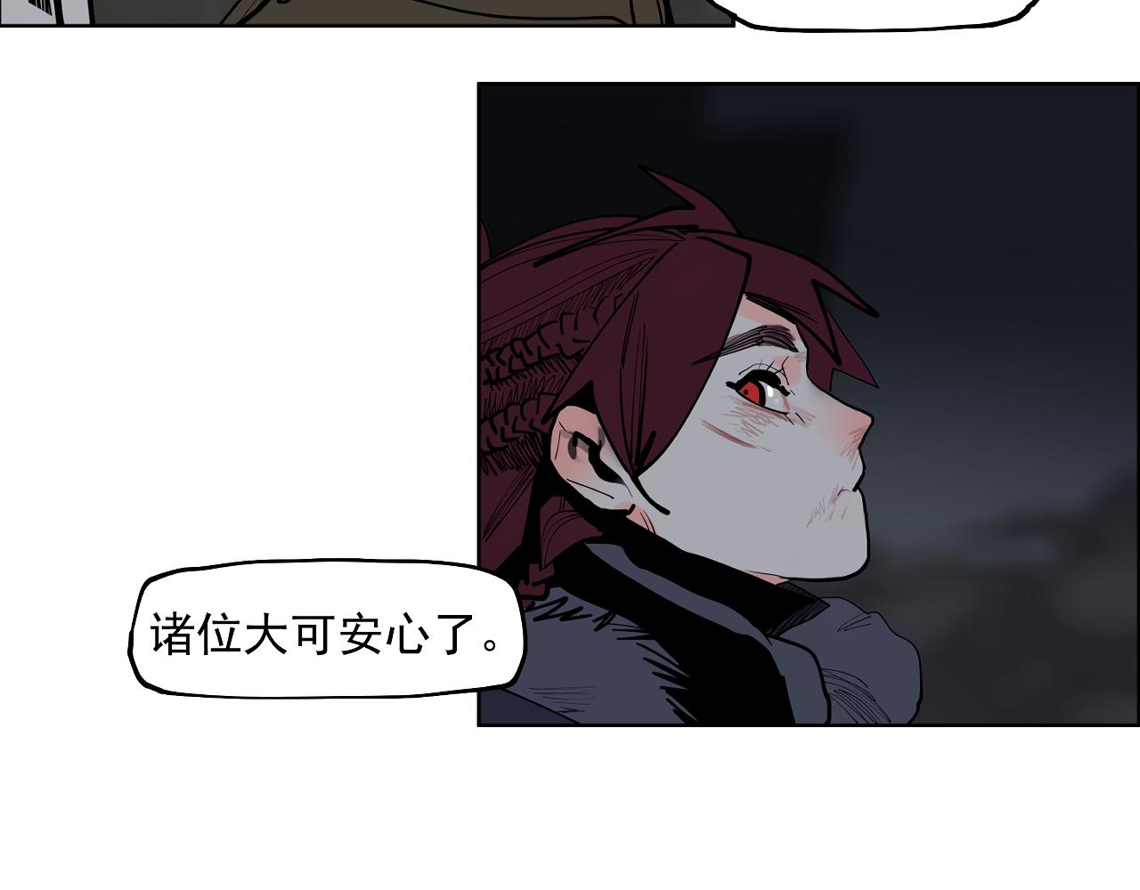 第44话 畜生都做不成(1/3)-第46话