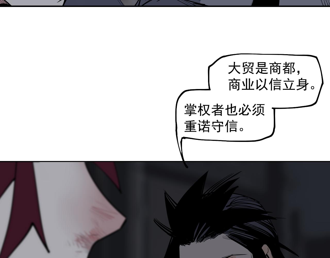 第44话 畜生都做不成(1/3)-第46话
