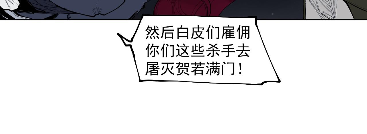 第46话 天下没有免费的午餐(1/3)-第48话