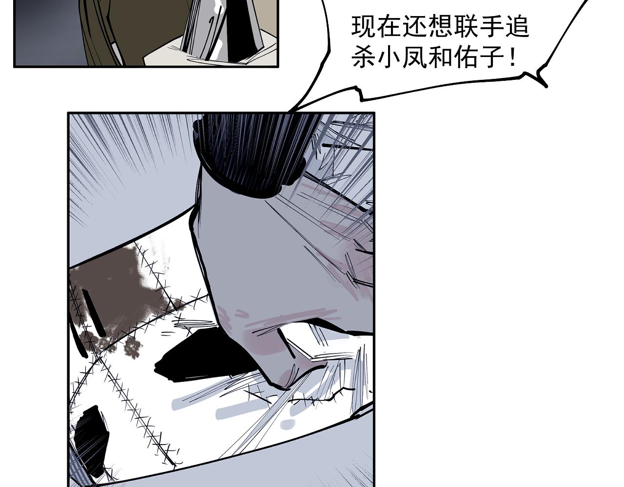 第46话 天下没有免费的午餐(1/3)-第48话