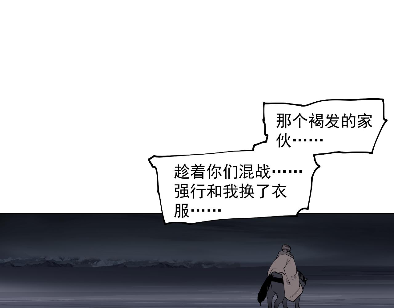 第46话 天下没有免费的午餐(1/3)-第48话