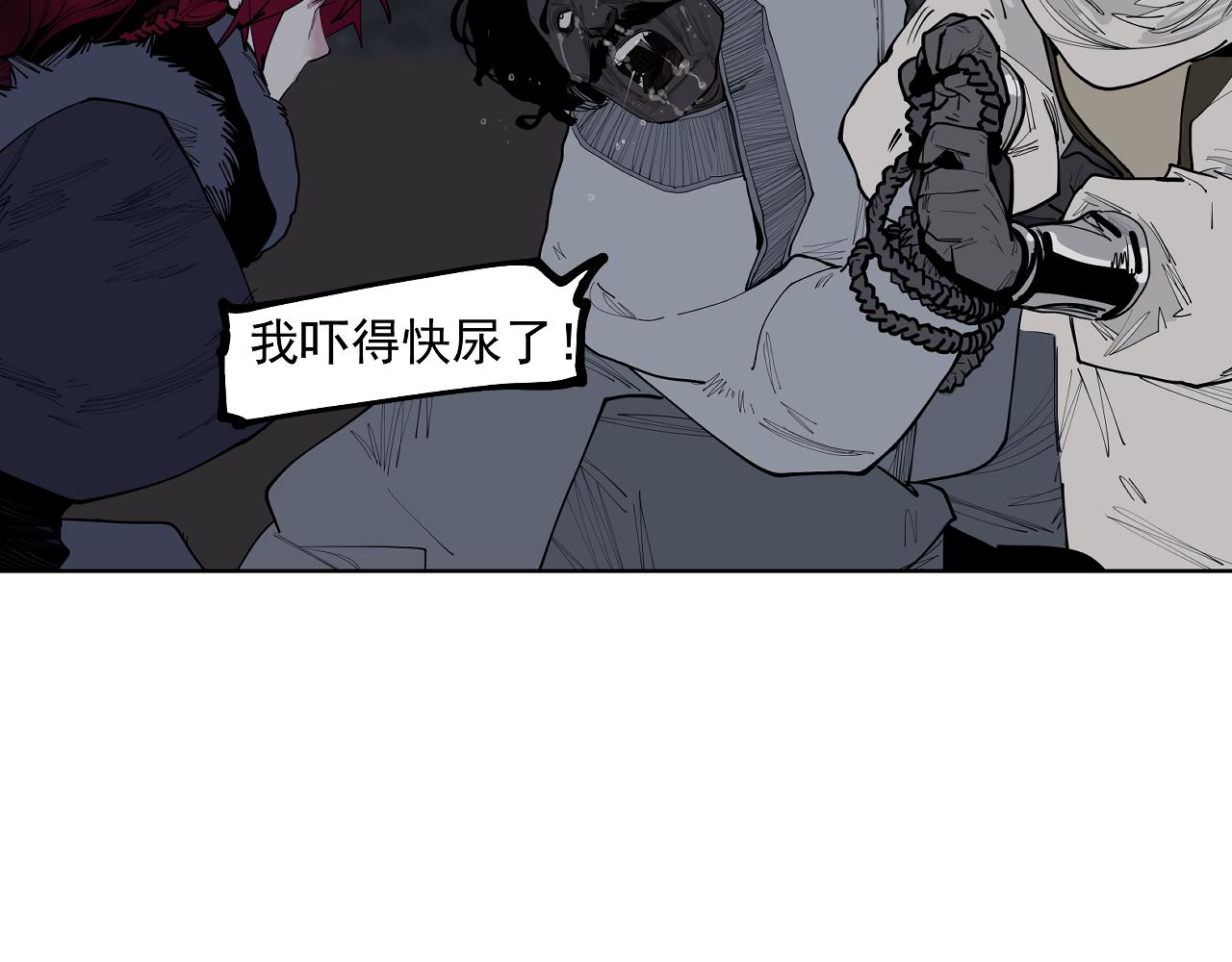 第46话 天下没有免费的午餐(1/3)-第48话