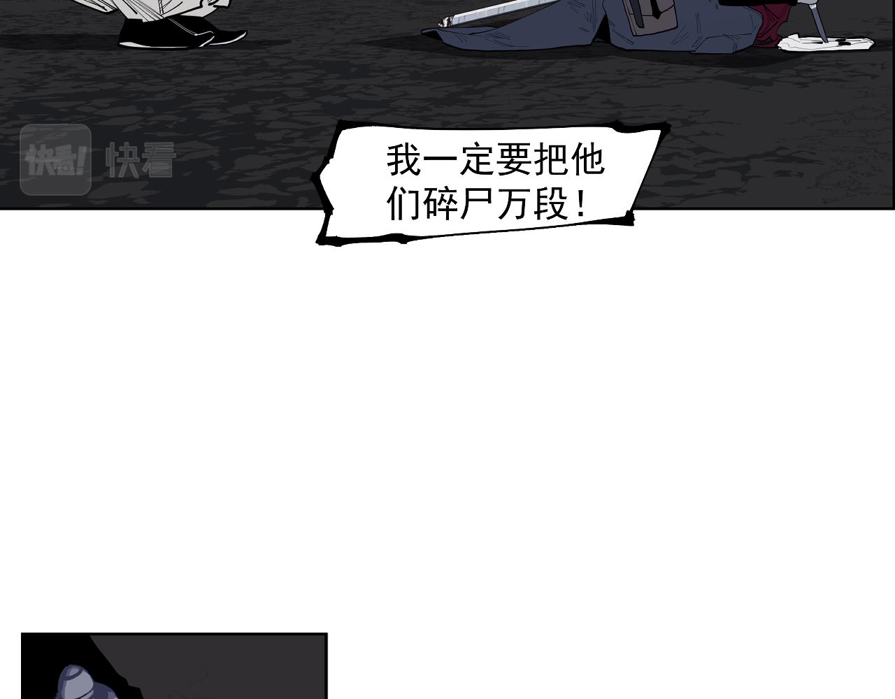 第46话 天下没有免费的午餐(1/3)-第48话