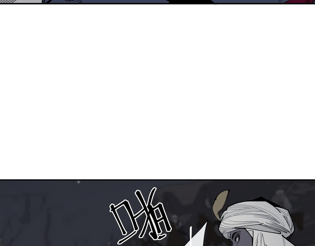 第46话 天下没有免费的午餐(1/3)-第48话