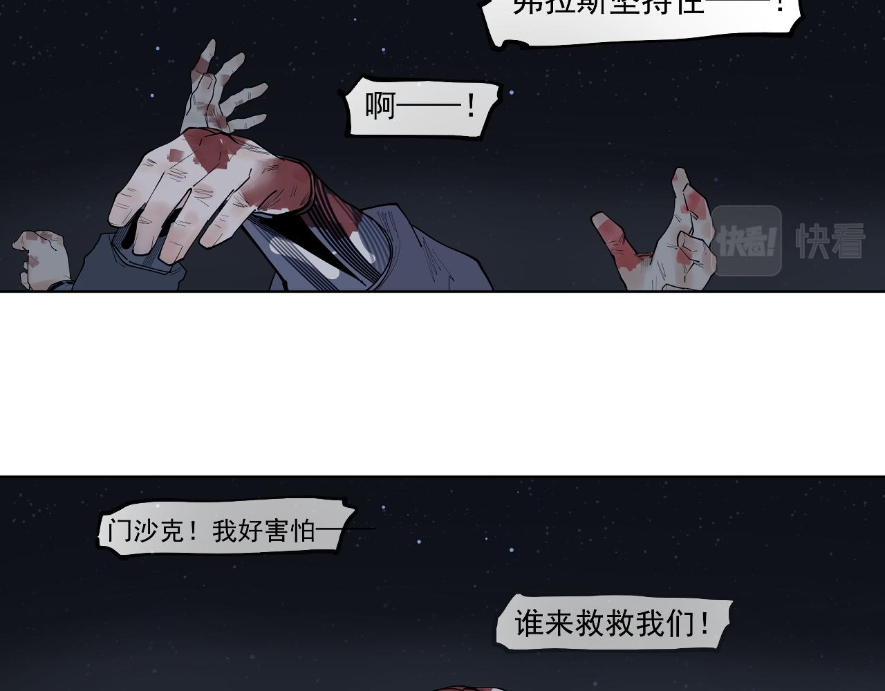 第46话 天下没有免费的午餐(1/3)-第48话