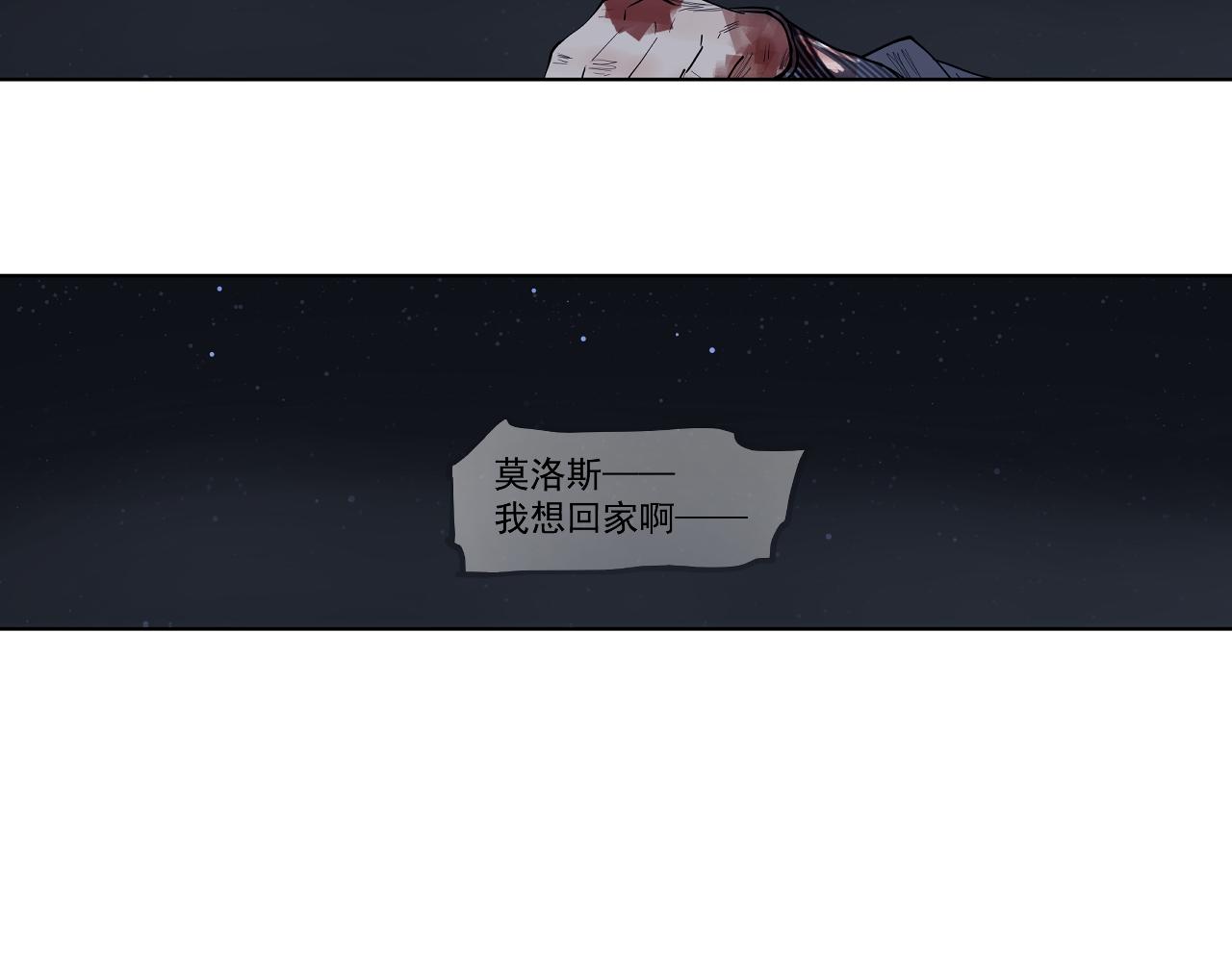 第46话 天下没有免费的午餐(1/3)-第48话
