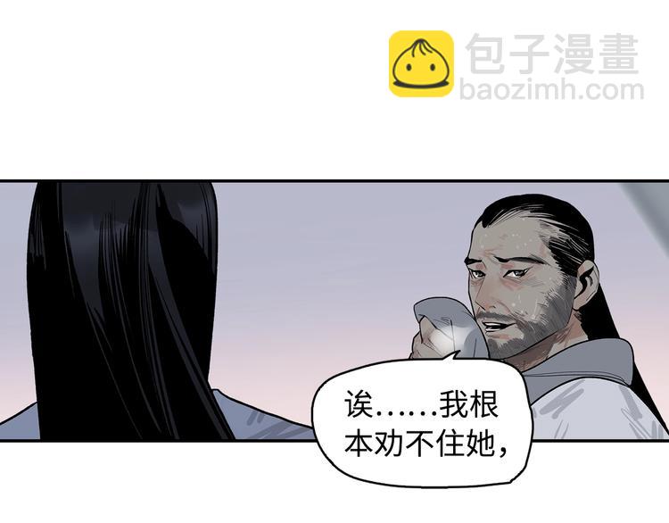 第4话 将至(1/4)-第6话