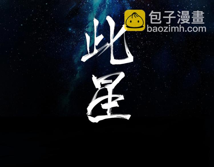 第4话 将至(1/4)-第6话