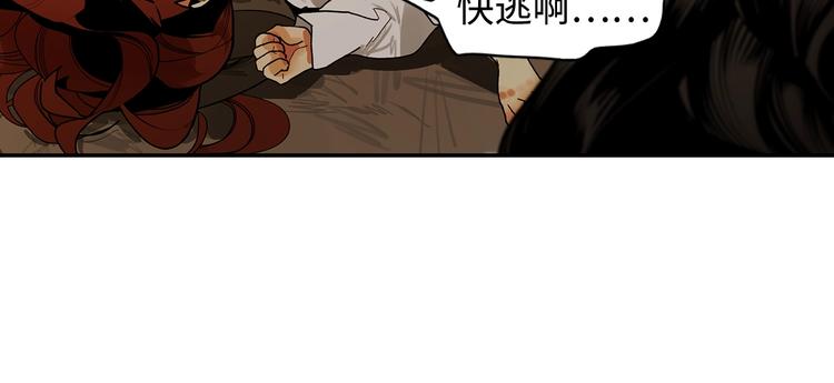 第4话 将至(1/4)-第6话