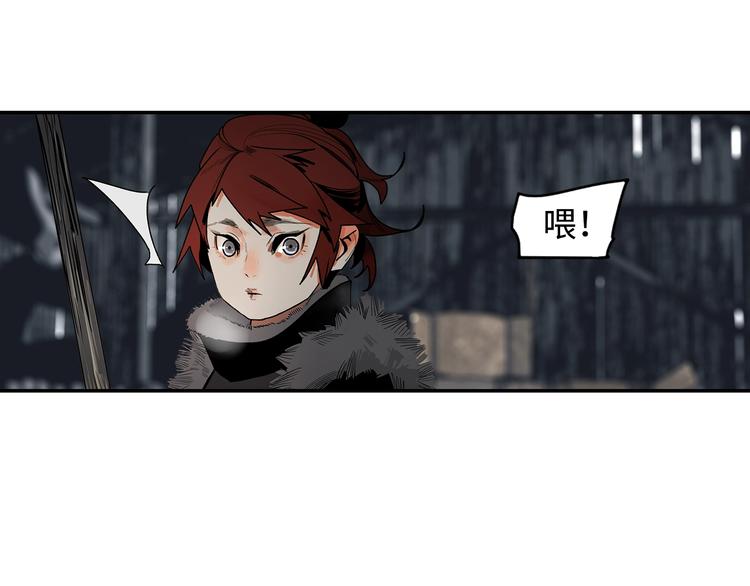 第4话 将至(1/4)-第6话