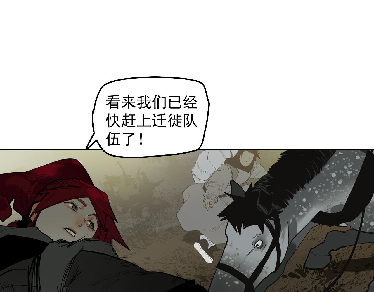 第51话 乡巴佬进城记(1/2)-第54话