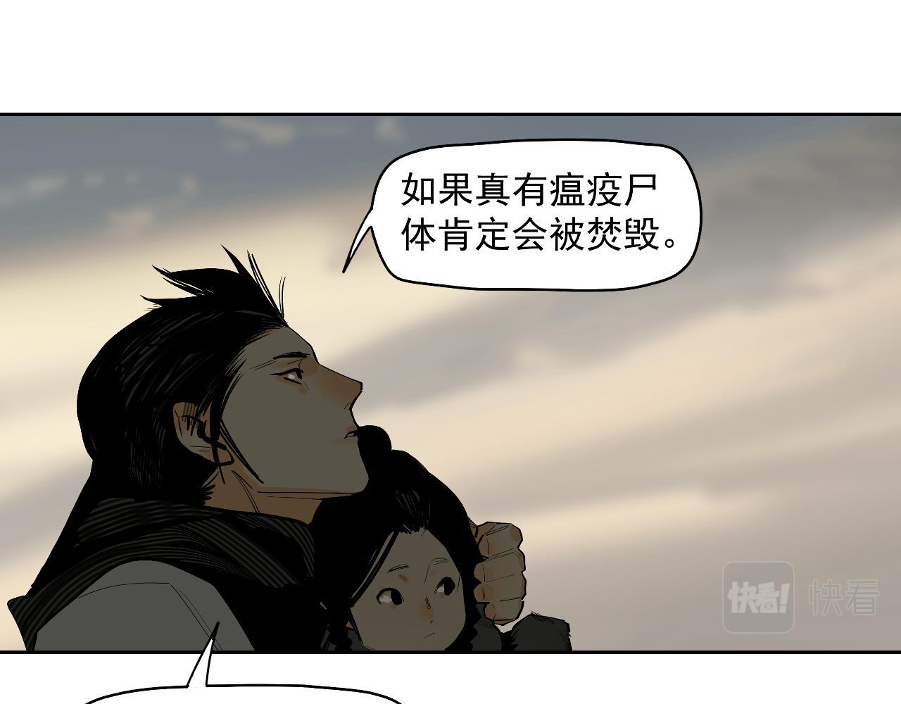 第51话 乡巴佬进城记(1/2)-第54话