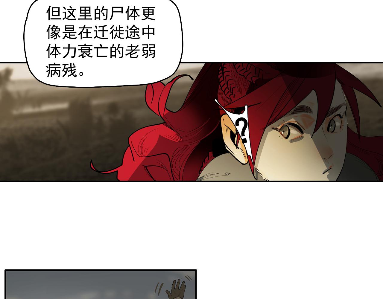第51话 乡巴佬进城记(1/2)-第54话