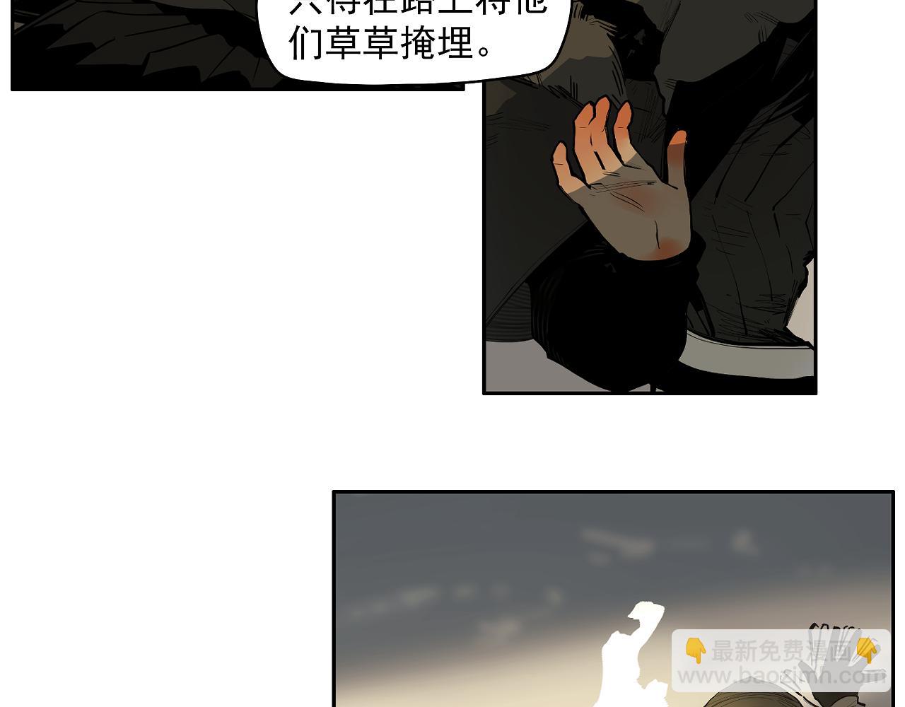 第51话 乡巴佬进城记(1/2)-第54话