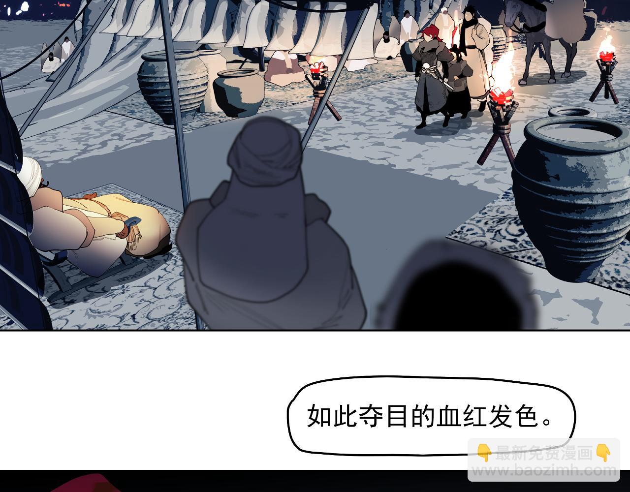 第53话 三句话 打动城主(1/2)-第56话