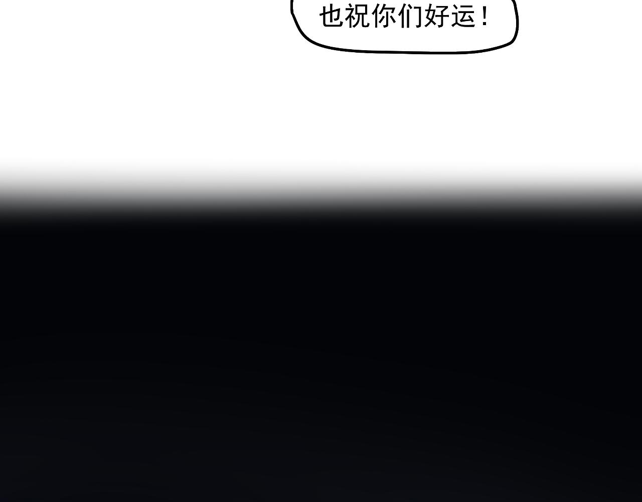 第53话 三句话 打动城主(1/2)-第56话