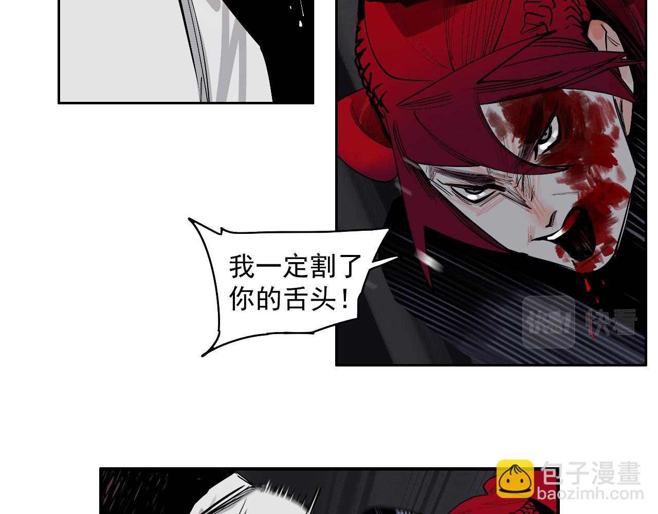 第55话 同族血战(1/2)-第58话