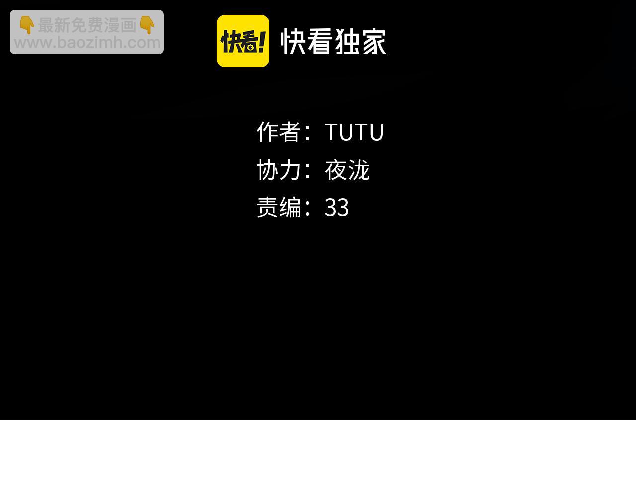 第55话 同族血战(1/2)-第58话