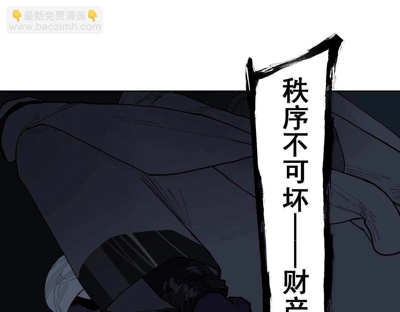 第57话 这也要那也要(1/2)-第60话