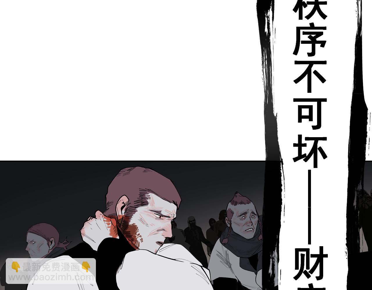 第57话 这也要那也要(1/2)-第60话