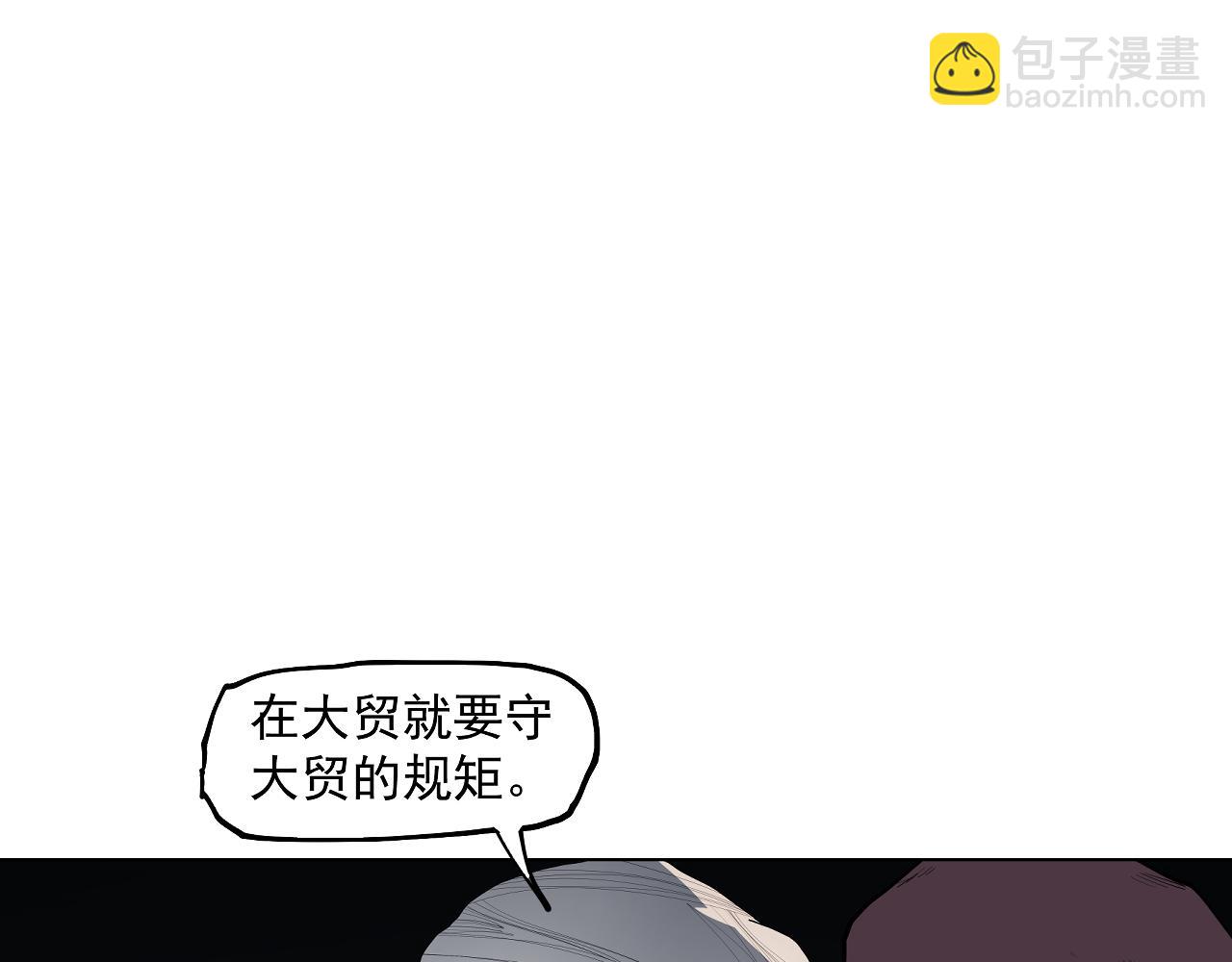 第57话 这也要那也要(1/2)-第60话