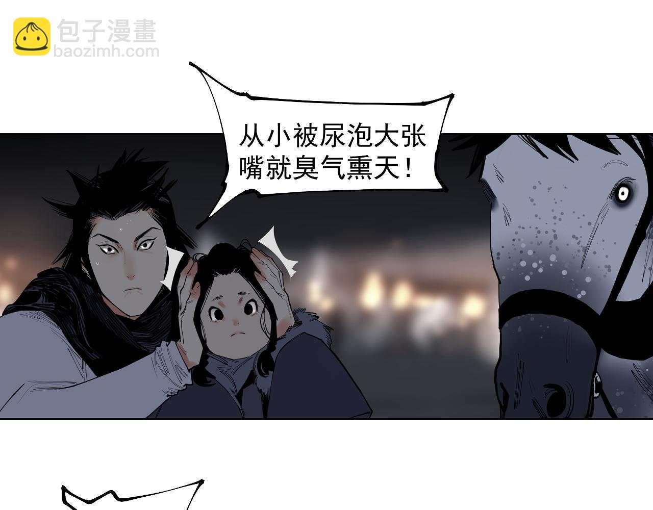 第57话 这也要那也要(1/2)-第60话